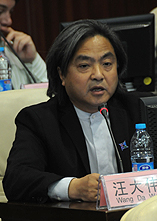 上海大学美术学院院长、开幕式主持人汪大伟