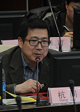 中国美术学院教授杭间发言