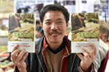 &ldquo;卖菜叔&rdquo;姚启中圆出书梦