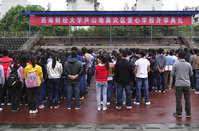 灾区关键词：&ldquo;复课&rdquo;