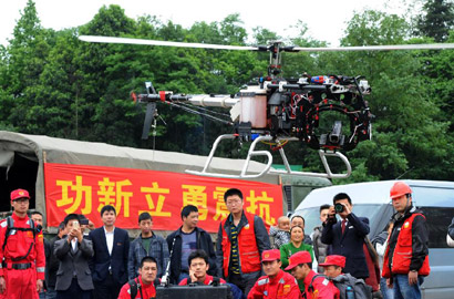 無人機用于地震救援
