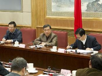 汪洋主持召开全国打击侵权假冒工作领导小组会议