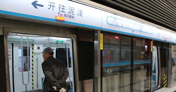 新闻热词搜索结果 _北京10号线贯通运营