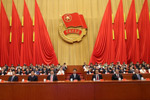 中国共产主义青年团第十七次全国代表大会在京开幕