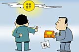 漫画：风清气正过中秋