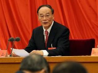中国共产党第十八届中央纪律检查委员会第三次全体会议在北京举行