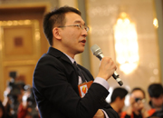 香港文汇报记者提问