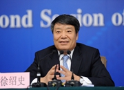 国家发改委主任徐绍史答问