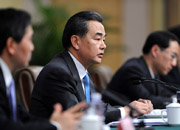 外交部部长王毅回答记者提问