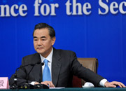 外交部部长王毅回答记者提问