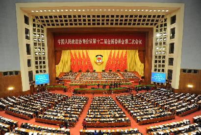 全国政协十二届二次会议举行第二次全体会议