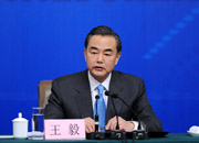 外交部部长王毅回答记者提问