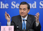 外交部部长王毅答记者问