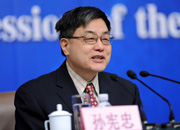 孙宪忠答记者问