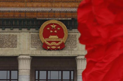 全国政协十二届二次会议闭幕