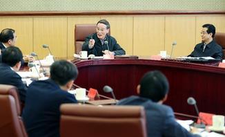 王岐山与部分中央国家机关中央企业国有金融机构负责同志座谈