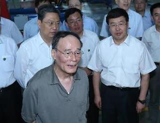 王岐山在内蒙古调研并召开部分省区市巡视工作座谈会