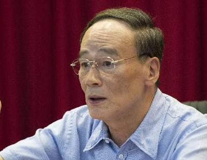 王岐山出席2014年中央第二轮巡视工作动员部署会
