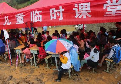 安置点开设儿童临时课堂