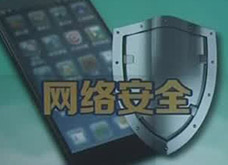 网络安全无边界 地球村的“秩序”谁来管