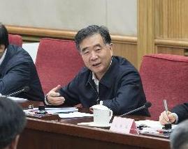 汪洋主持召开全国打击侵权假冒工作领导小组第七次全体会议