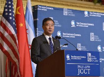 汪洋在中美商业关系论坛发表主旨演讲