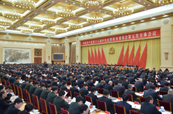 中国共产党第十八届中央纪律检查委员会第五次全体会议在京举行