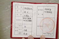 男子持坦克驾驶证开车出了事故 被拘留10日