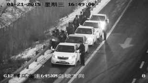 17名男子高速公路边&ldquo;组团&rdquo;小便被处罚(图)