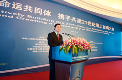 21世纪海上丝绸之路国际研讨会在福建泉州召开 刘奇葆出席研讨会并发表主旨演讲