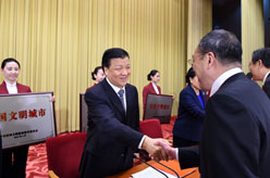 刘云山出席全国精神文明建设工作表彰暨学雷锋志愿服务大会