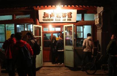 60年老国营面馆关张停业 夜晚老主顾挤爆餐馆