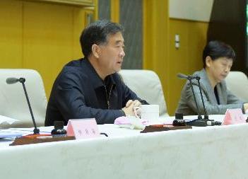 汪洋出席全国深化供销合作社综合改革电视电话会议并讲话