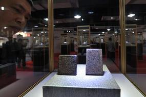 十枚古代官印亮相长沙