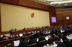十二届全国人大常委会第十四次会议举行第二次全体会议