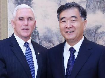 汪洋会见美国客人