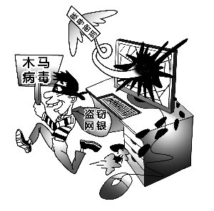 网络防骗顺口溜