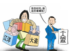 与网安事件的初次邂逅