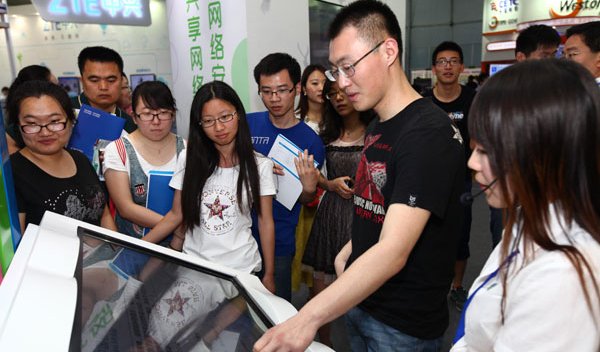 国家网络安全宣传周&ldquo;电信日&rdquo;:高校师生走进公众体验展