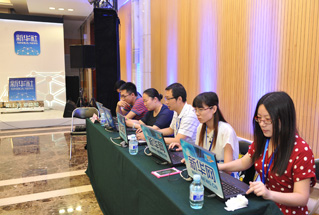 新华网对发布会现场直播