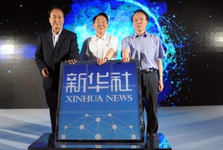 “新华社”客户端新版发布