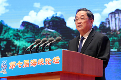 第七届海峡论坛在厦门举行 俞正声出席并致辞
