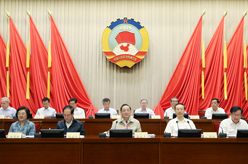 全国政协十二届常委会第十一次会议举行全体会议 俞正声出席并讲话