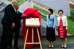 刘延东等出席捷克赫拉德茨－克拉洛韦大学医院中医中心揭牌仪式