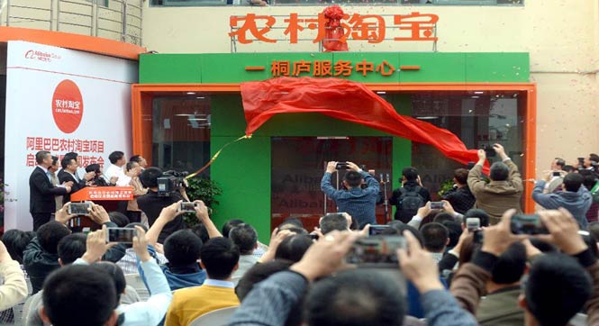 浙江桐庐先行试水&ldquo;县域互联网＋&rdquo;强县惠民记