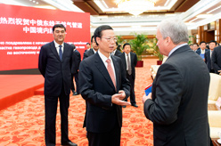 张高丽和俄罗斯总理梅德韦杰夫共同出席中俄东线天然气管道中国境内段开工仪式