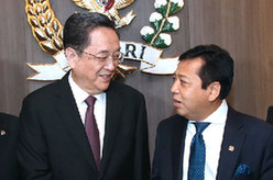 俞正声会见印尼国会议长