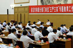 刘云山出席省区市和部分部门单位&ldquo;三严三实&rdquo;专题教育工作座谈会并讲话