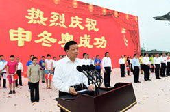 刘云山出席北京、张家口成功申办2022年冬奥会庆祝活动并讲话