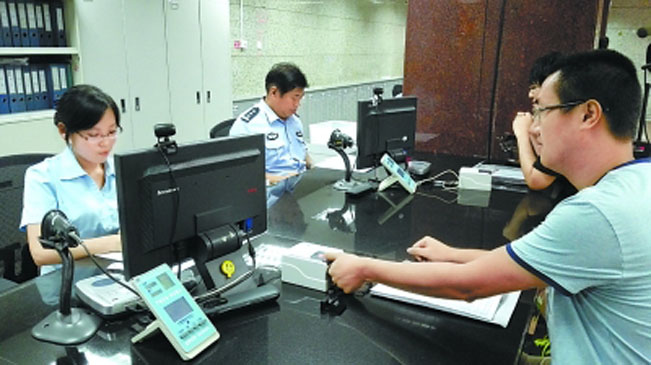 非京籍人员办出入境证件大幅省时